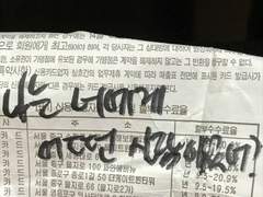 나의 단 하나뿐인 구원이자 나락