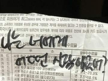 나의 단 하나뿐인 구원이자 나락