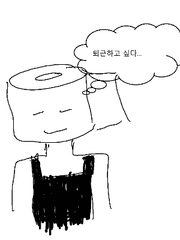 어메이징 알바 생활