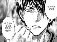 쿠로코의 농구 감상 타래 백업