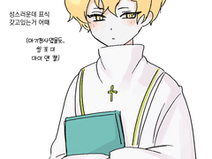 20210106 성가대싱클