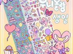 [굿노트 스티커] 우니올랑 스티커