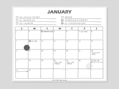 [변경!!]만년형 먼슬리 굿노트 속지