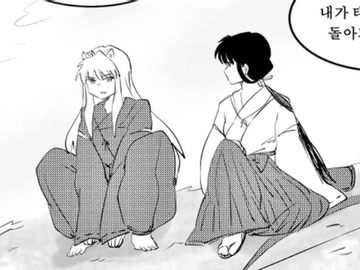 [이누키쿄] 4화: 사랑스러운