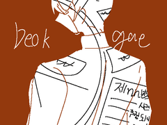 천천히 돌아가는 시계바늘