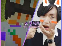 [미수반] 아무도 기억을 못해주다니