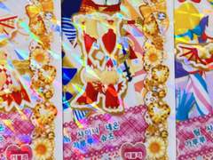 프리파라 코디 세트