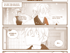 [Mainstream #01] 추신. 그리하여 영원에 닿도록 - 뒷 이야기