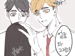 혹시 쌍디 머스마들이랑 같은 미야가?