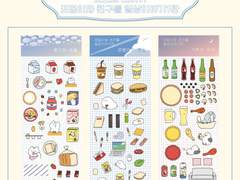 프범이와 친구들 일상이야기 1탄