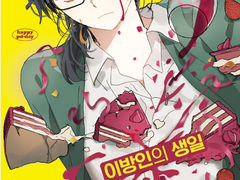 [모브→승연] 승짖개 이야기