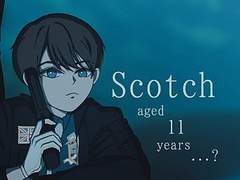 치지 스카치가 보고 싶었어