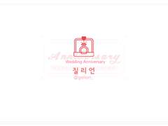 [쿠로츠키] Anniversary