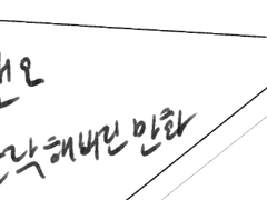 메인에 올려놓을것