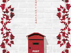 [INFO] 아포바카/친애하는 바카리오에게