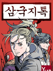 삼국지톡 드림 상황문답