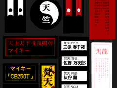 도리벤 스티커 도안