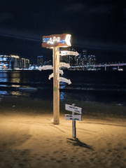 [데못죽] 가사 날조