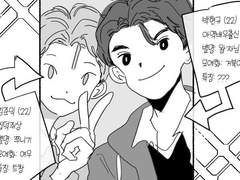 가상아이돌 김준익 2