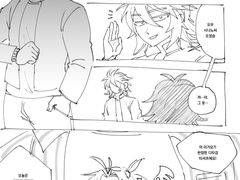 [세포신곡/시나레이] "그런 부분도 꽤나 좋아함다."