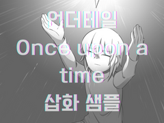 디페 토-R3 역재신작내주세요 샘플