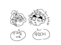 타케마고타케 재업