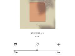 솔직하게 말해서