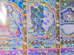 프리채널 코디 세트