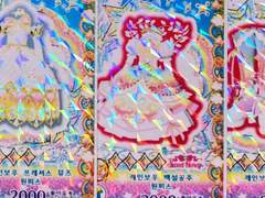 프리채널 코디 조각