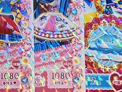 프리파라 코디 조각