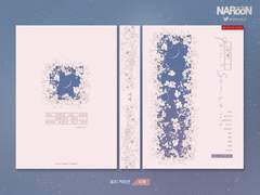 표지 커미션. 사계