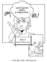 작심삼월을 위한 판타지 일상