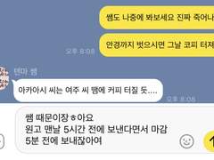 도망치는 건 부끄럽지만 도움이 된다