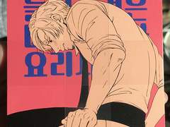 1월 디페용 두번째 원고중...