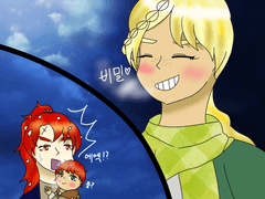 [호밀칠리] 그 녀석과 가족이 되었다 9화