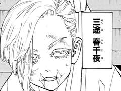 산즈한테 역키잡 당하기 (상)