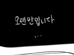 부산 비둘기 노인대학