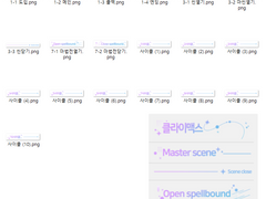 마기카로기아용 진행매크로 무료배포