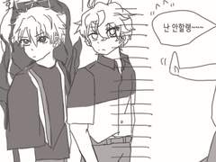 오늘의 코하아이