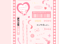 일본어 탑꾸 스티커 (주접 스티커) 도안 배포