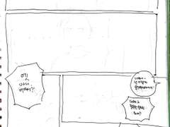 원수는 이웃집에서 만난다