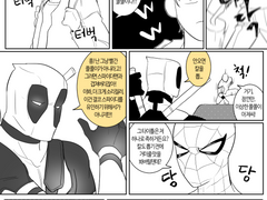 10년 후에 다시 만나자