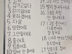 이제노랑 정재현이 미술학원 선생님인 SSUL 2