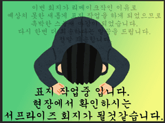 [캇데쿠] '외사랑' 샘플