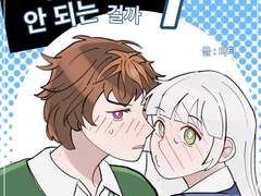 선물 받은 메룰루