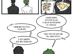 [장로] 키스하지 않으면 못 나가는 방(ㅋㅋ)