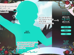 프린세스가 되고 싶어! 캐릭터 세션 폼 배포