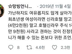 Prologue. 파국의 시작