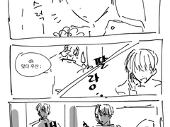 꽃집알바 마피아