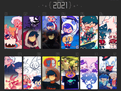 연말정산 틀 배포